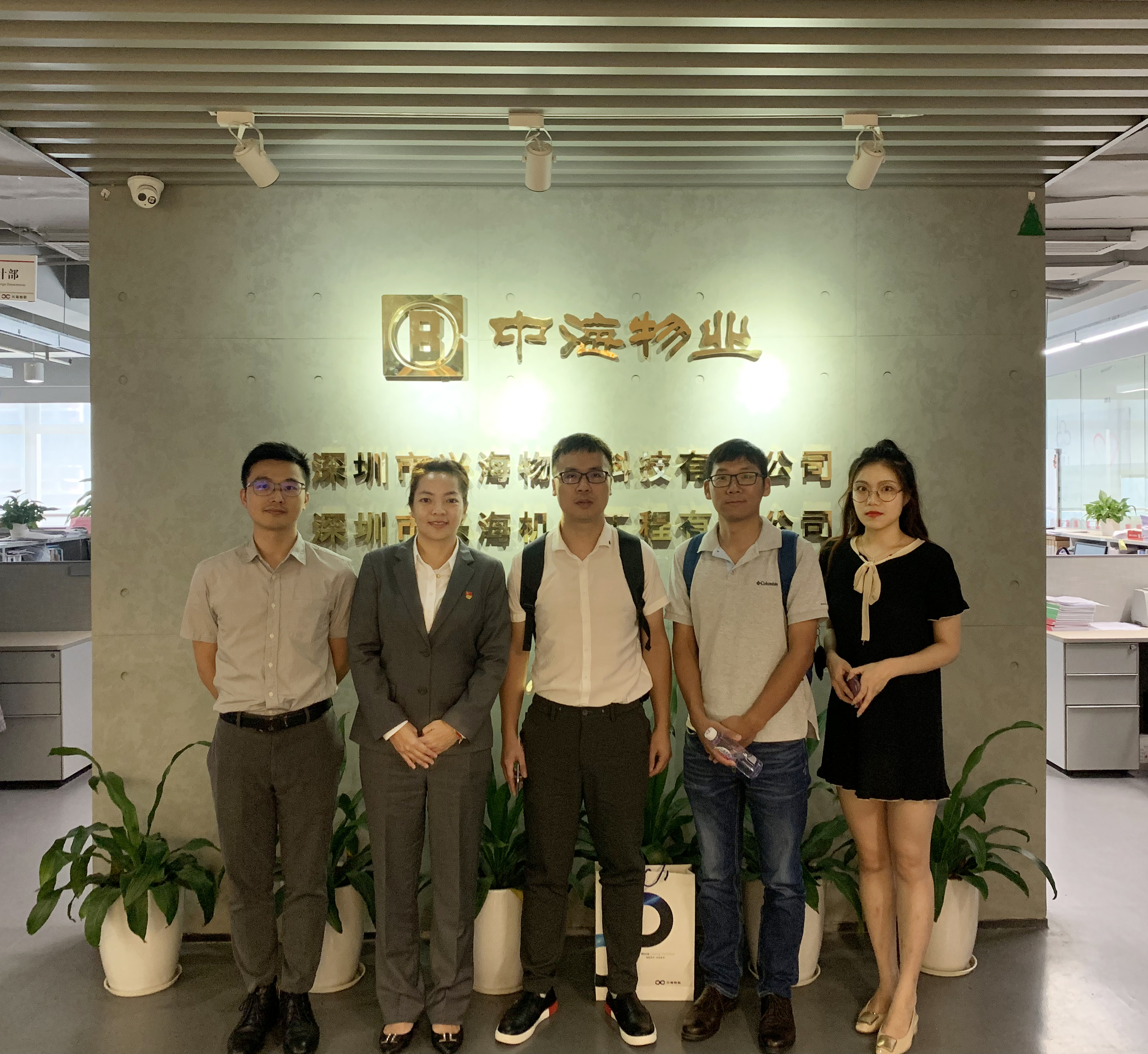 興聞速遞 | 南寧龍湖地產(chǎn)來訪興海物聯(lián)考察交流